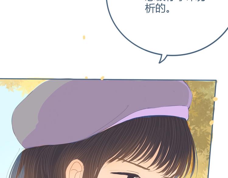 第9话 关于糖的记忆144