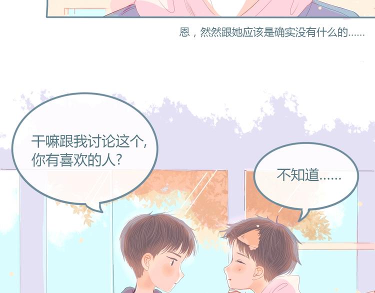 第12话 在意65