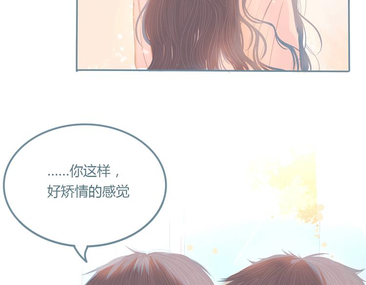 第12话 在意69