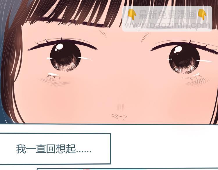 第19话 害怕3
