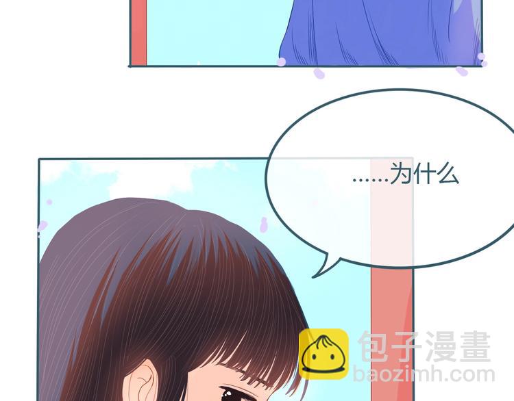 第17话 告白36