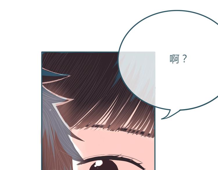 第24话 袒露心声72