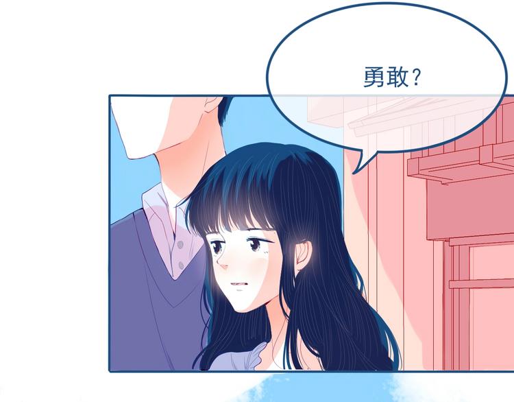 第27话 希望你以后都是快乐的102