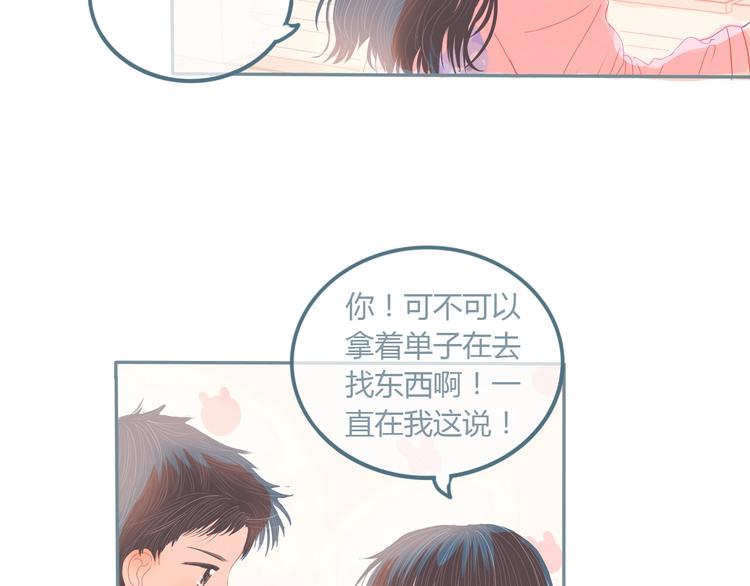 第10话 初雪的心情36