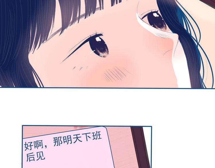 第32话 认真告诉你，我喜欢你9