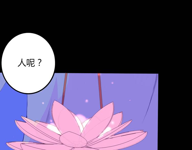 第17话 告白66