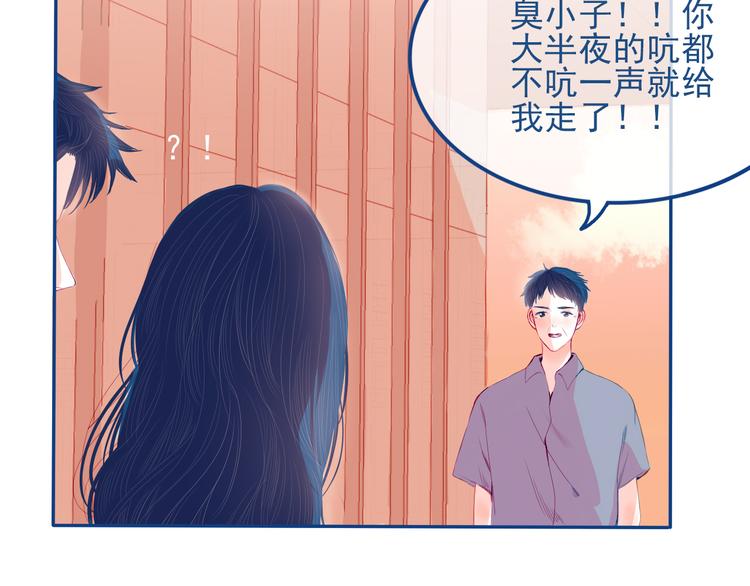 第30话 其实我也喜欢你12