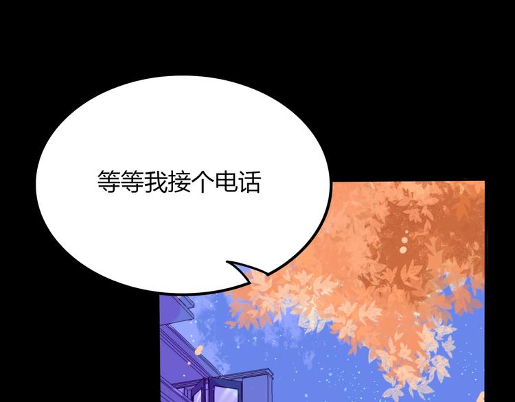 第23话 看星星75