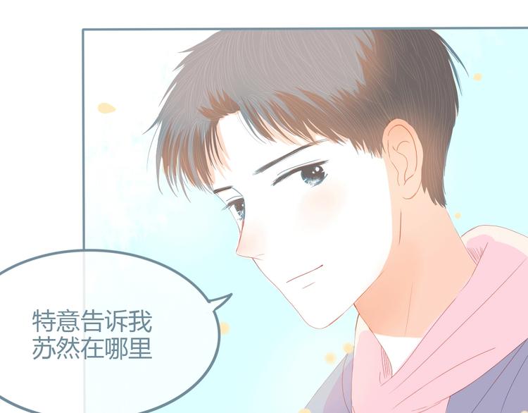 第12话 在意98