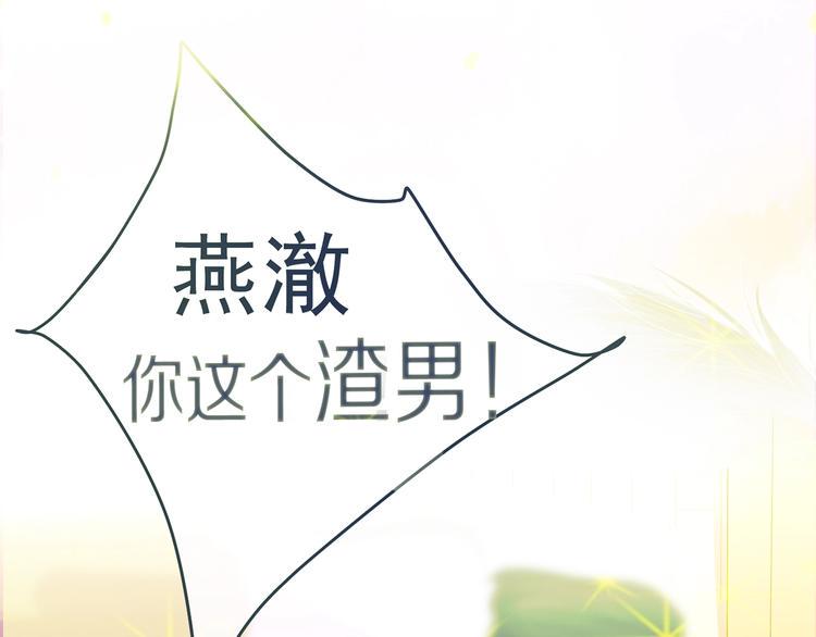 序章 路过你的盛夏7