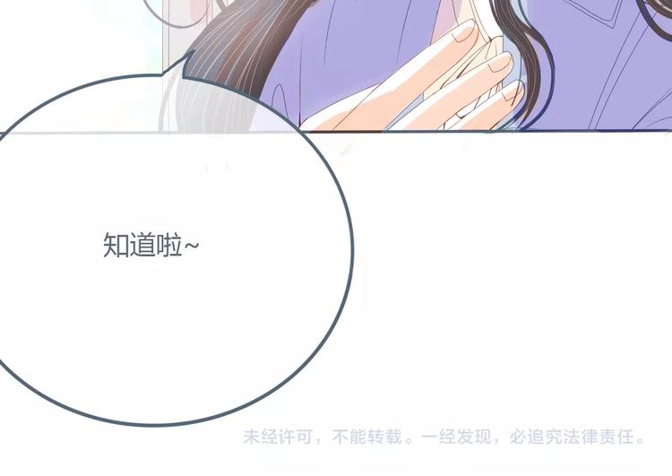 第8话 嘴硬罢了122