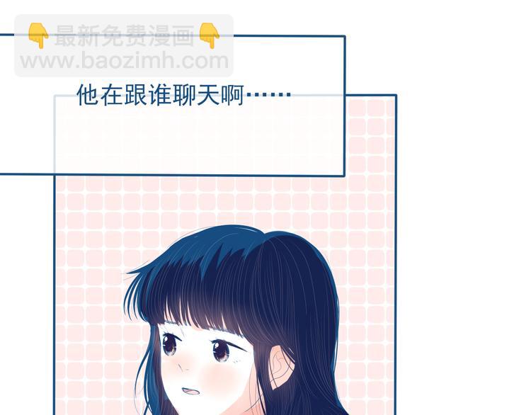 第31话 是不是不喜欢我了？43
