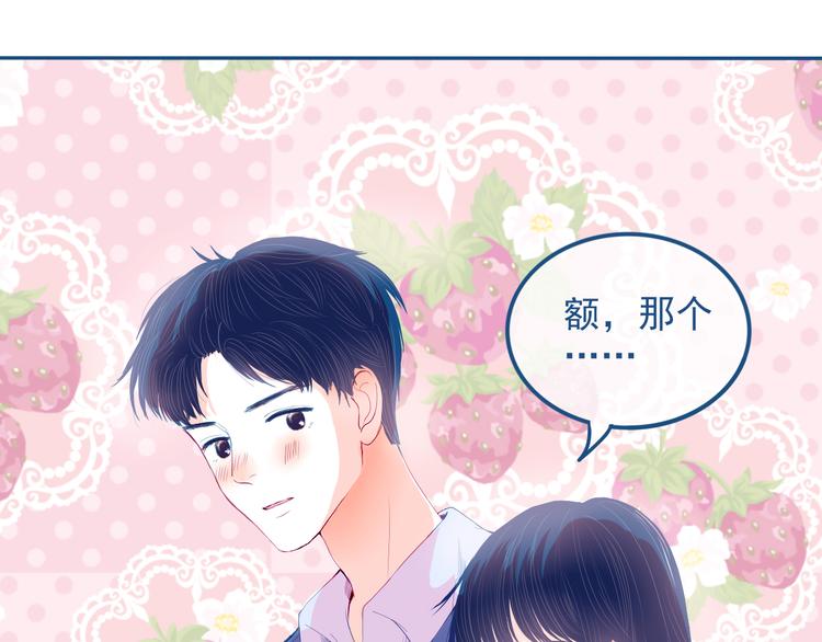 第29话 谢谢你一直陪着我63