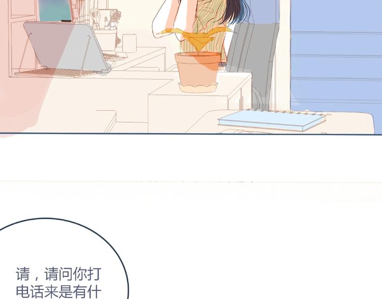 第4话 你身上穿着他的外套7