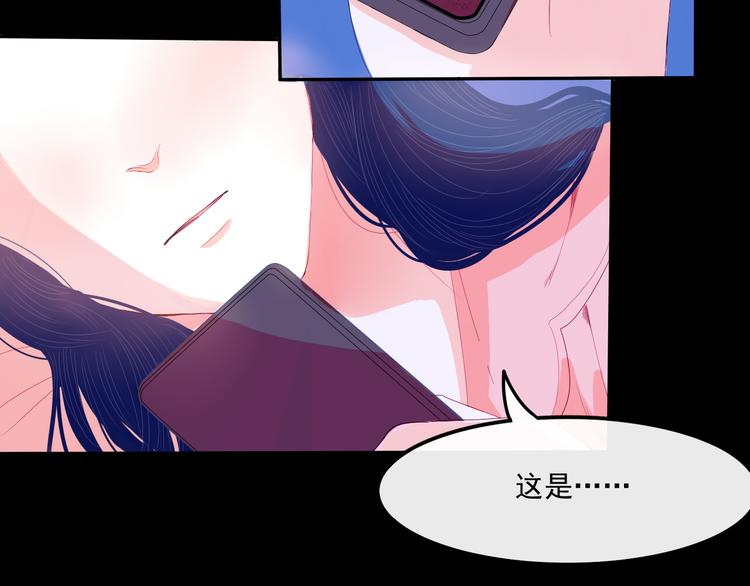 第29话 谢谢你一直陪着我19