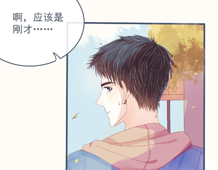 第1话 你这个渣男55