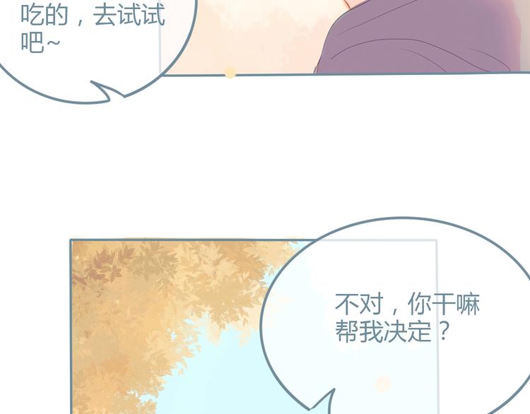 第12话 在意88