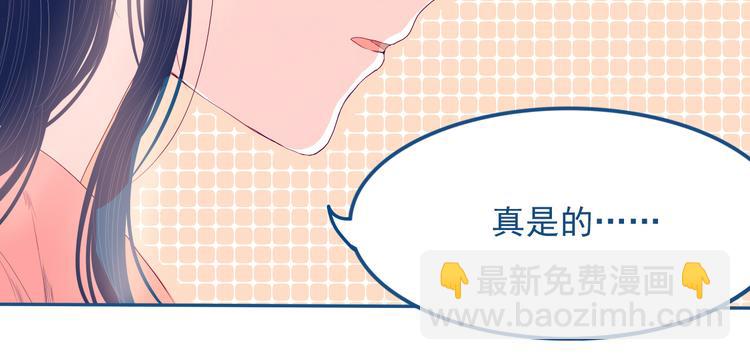 第32话 认真告诉你，我喜欢你52