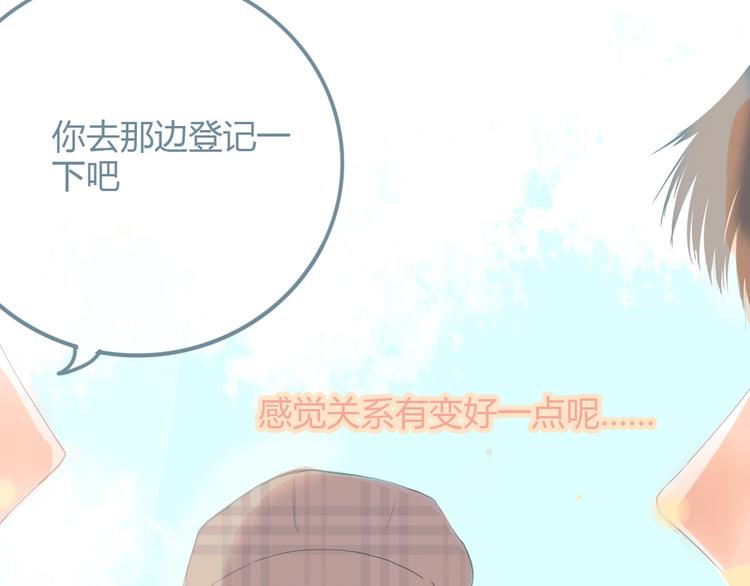 第12话 在意93