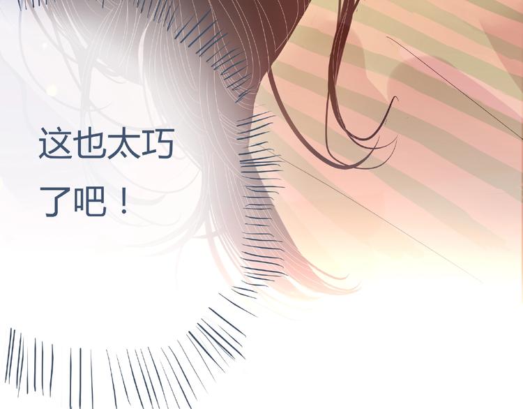 第1话 你这个渣男141