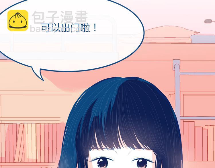 第33话 第一次约会❥35