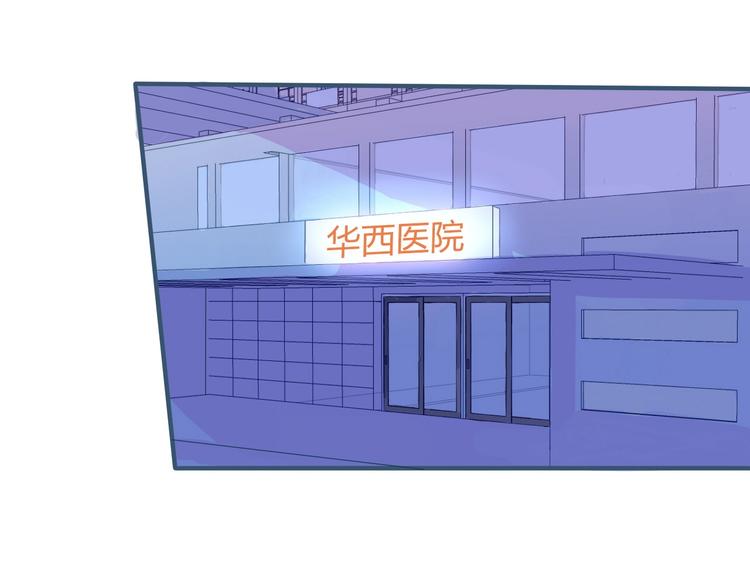 第5话 他的视频邀请92