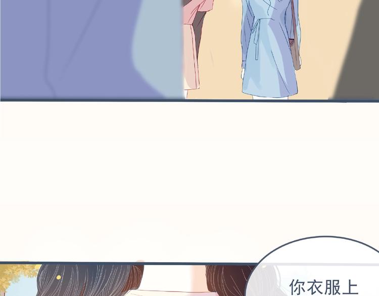 第1话 你这个渣男53