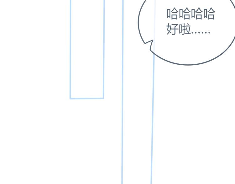 第7话 他的另一面22