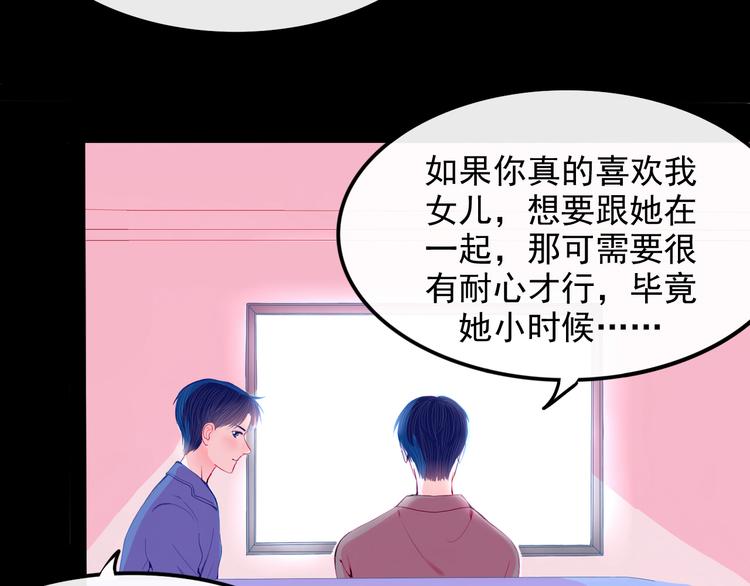第29话 谢谢你一直陪着我11
