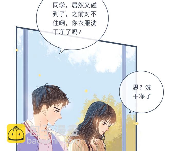 第2话 兄弟15