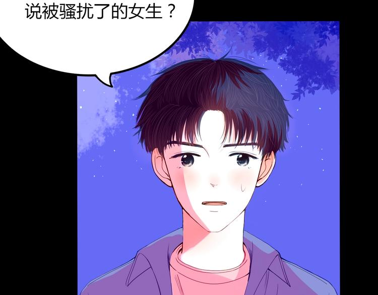 第21话 秘密2
