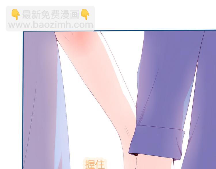 第33话 第一次约会❥69