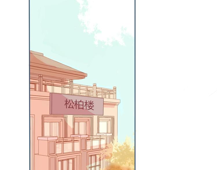 第9话 关于糖的记忆25