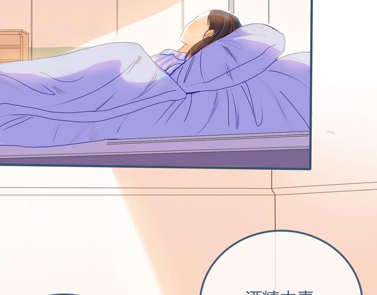 第5话 他的视频邀请100