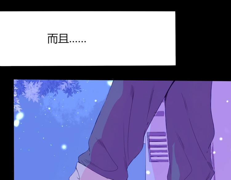 第24话 袒露心声18