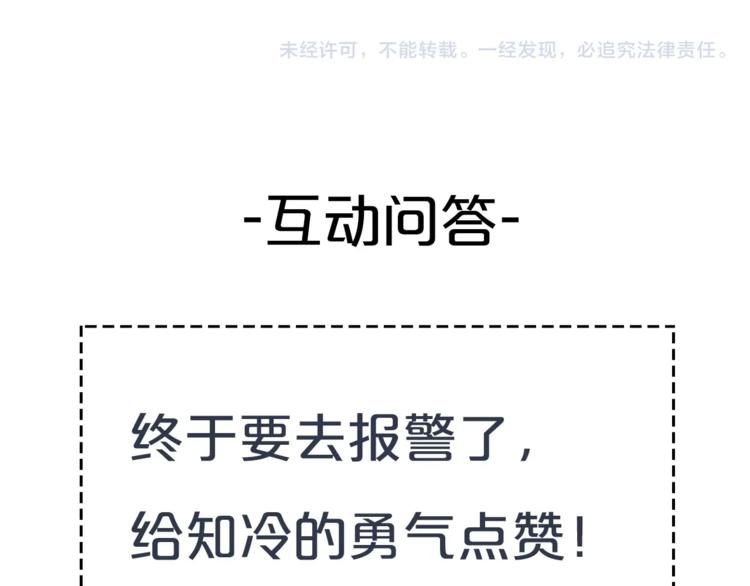 第26话 面对123