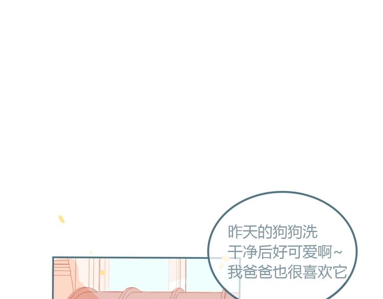第10话 初雪的心情33
