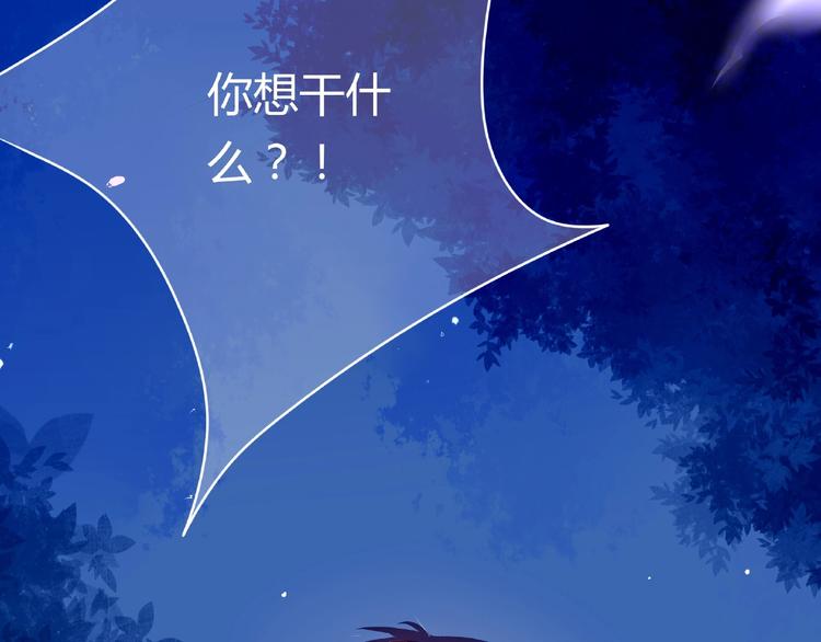 第4话 你身上穿着他的外套101
