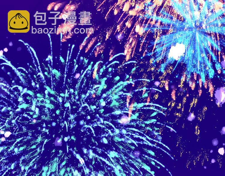 第15话 他真的喜欢我？6