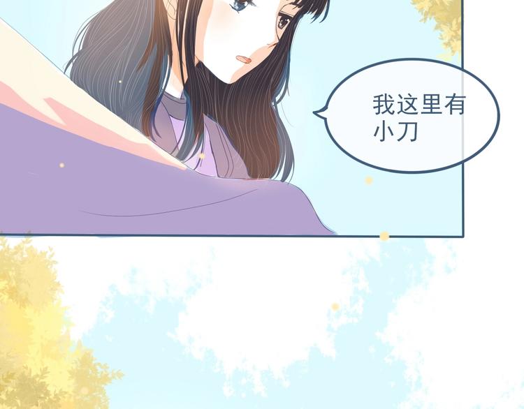 第9话 关于糖的记忆107