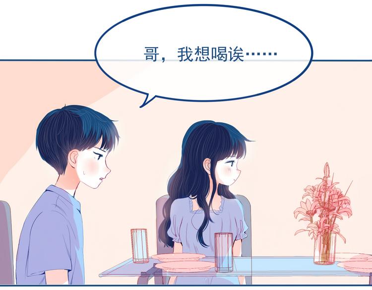 第30话 其实我也喜欢你31