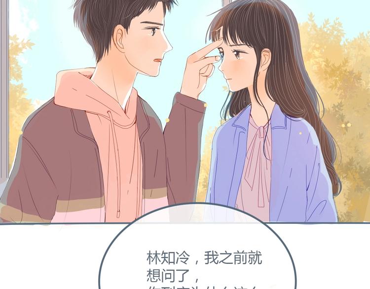 第8话 嘴硬罢了31