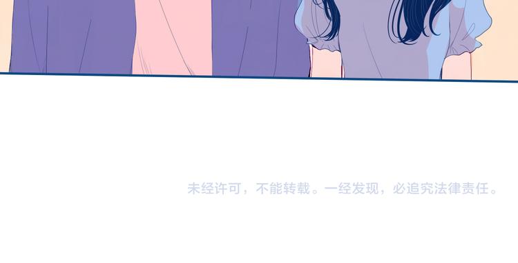 第33话 第一次约会❥72