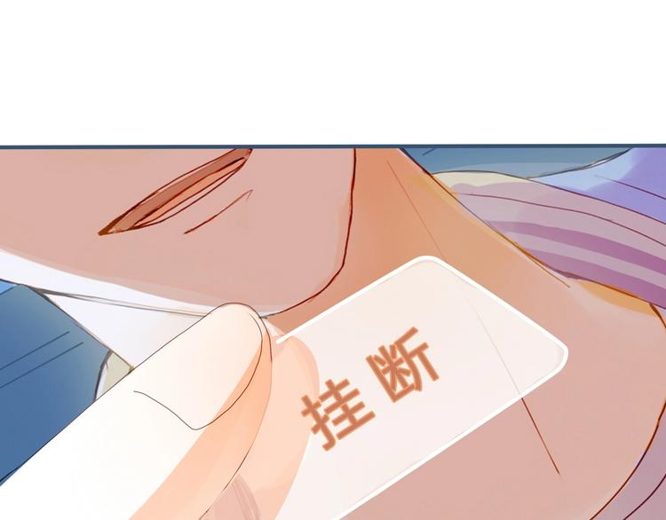 第5话 他的视频邀请79