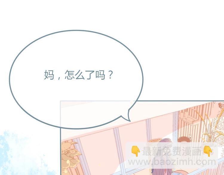 第13话 邀请43