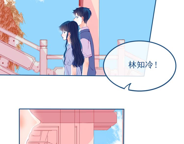 第29话 谢谢你一直陪着我31