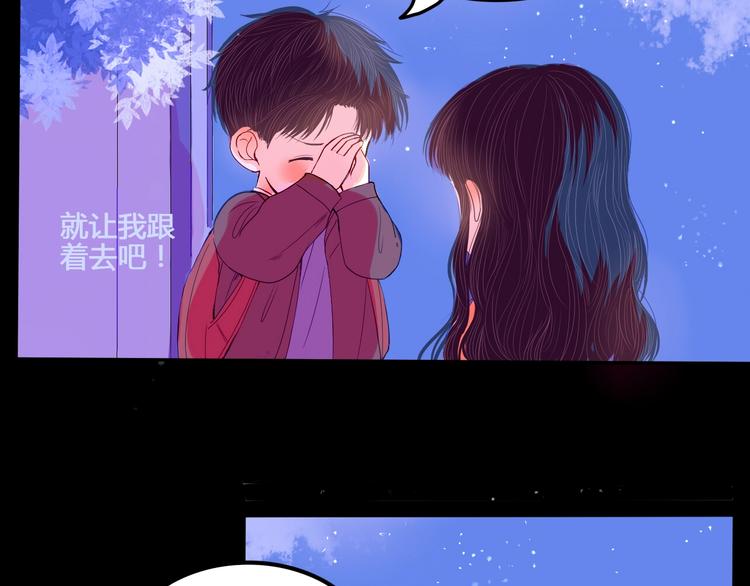 第24话 袒露心声45