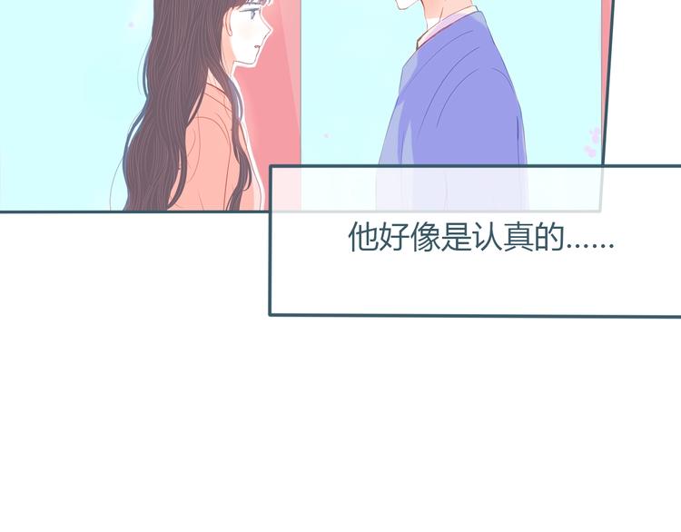 第19话 害怕9