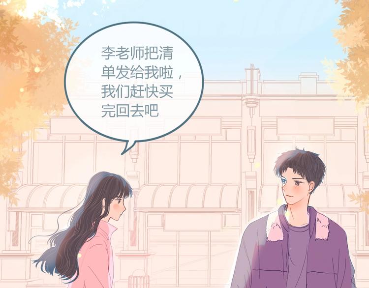 第10话 初雪的心情28