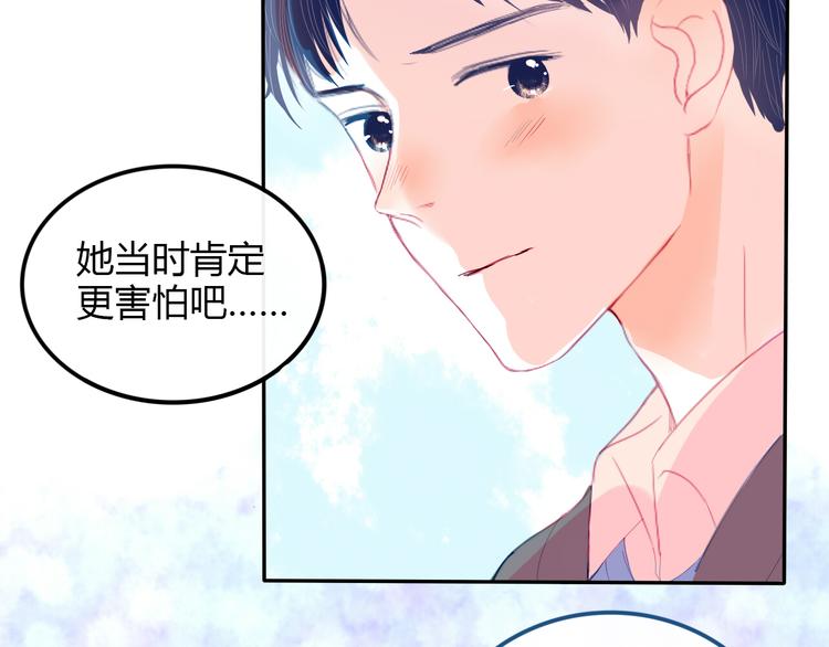 第27话 希望你以后都是快乐的14